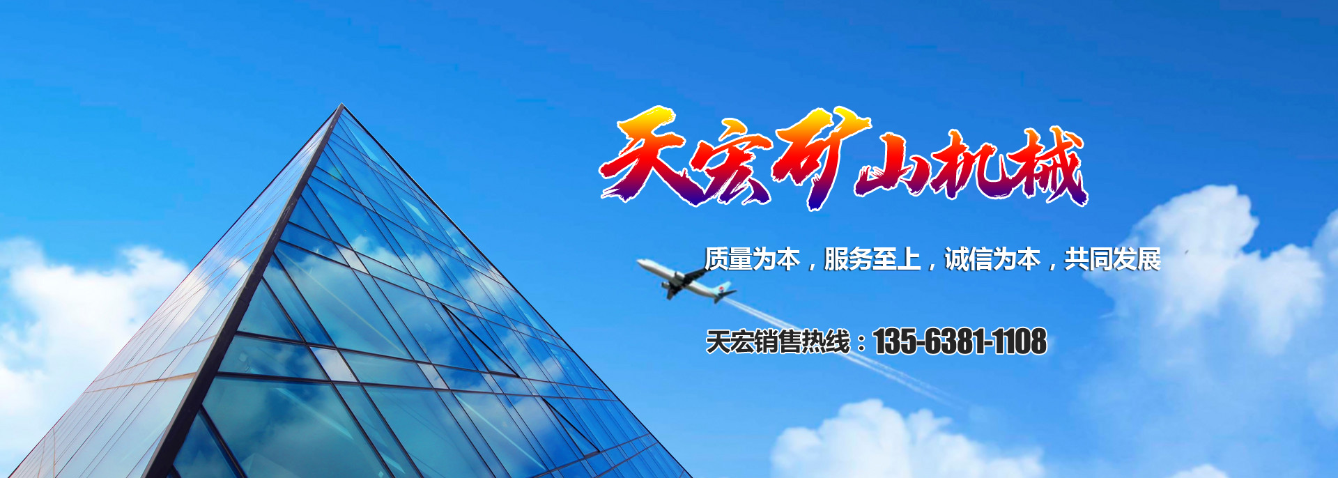 濟寧久科工程機械設備有限公司
